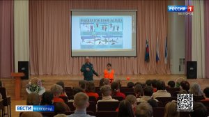 Сотрудники МЧС провели урок безопасности в школе №24 Белгорода