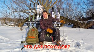💡 ИТОГИ ТЕСТОВ 2026: ЛЫЖИ И КРЕПЛЕНИЯ «МАЯК». ПЛЮСЫ И МИНУСЫ. ЧТО ДЛЯ ЛЫЖНОГО ТУРИЗМА?