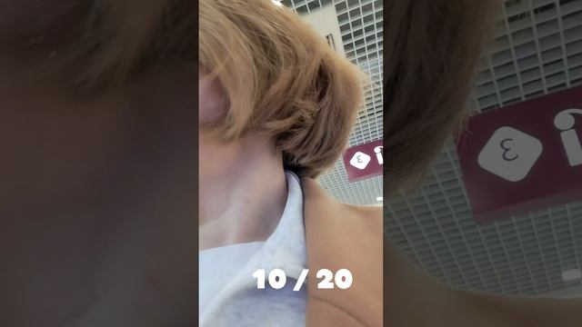 Двадцать нет