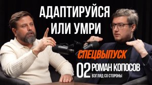 Сильный лидер против управленческих кризисов