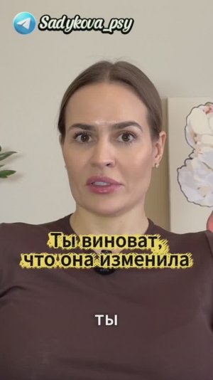 Признаки токсичной женщины: ты во всём виноват