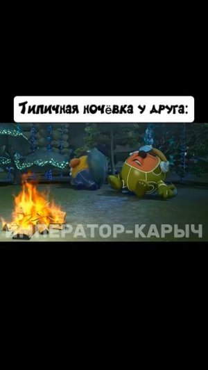 Смешарики-Мемы 187