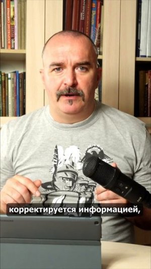Трудности перевода