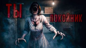 Этот призрак НЕПРОСТОЙ! 😨 Разные атаки в Ghost Exile