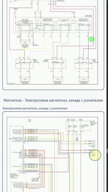 Схемы Hyundai Accent III (2006-2011)