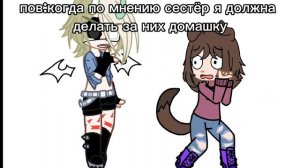 чистая правда.🎀