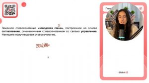 Замените словосочетание «заводская стена», построенное на основе согласования, синонимичным - №31168