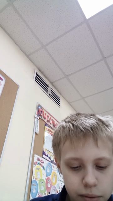 #рутубер на уроке