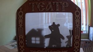 «Зайкина избушка: театр теней»