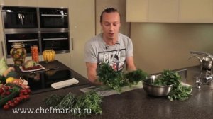 Зелень как правильно хранить. Советы от ШЕФМАРКЕТ