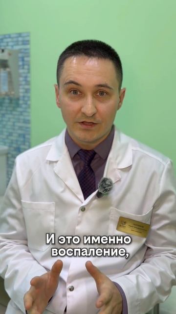 Что происходит в голове во время мигрени?