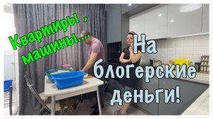 будем ВЛАДЕЛЬЦАМИ НЕДВИЖИМОСТИ)