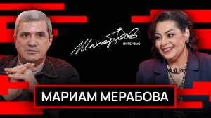 Мариам Мерабова – про «опошлившую старость» Пугачеву, пиар SHAMAN, предателя Пашиняна и цензуру