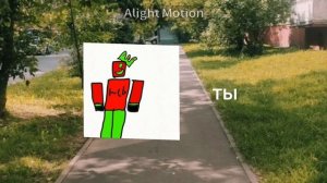 го коллаб ? (я за хлебом полетел)