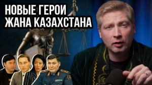 За кто преследуют пророссийских блогеров в Казахстане