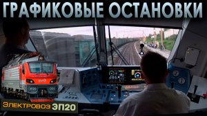 Прибываем в Сегежу со скорым поездом 🚉 На электровозе ЭП20
