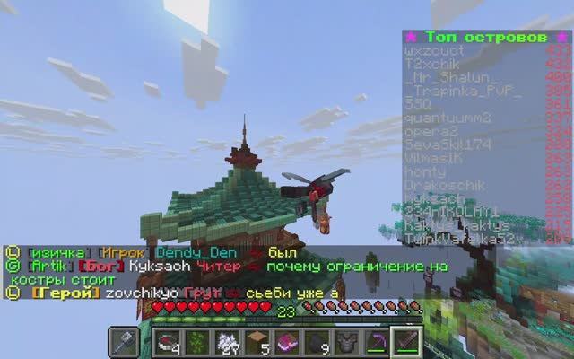 Добываю элитры на скай-блоке!