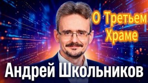 Рациональная логика