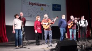 БардАкадемия весна 2026 7марта 1 открытие