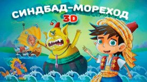 Сказка для детей перед сном | Сказка для малышей на ночь | Сказки для сна для детей