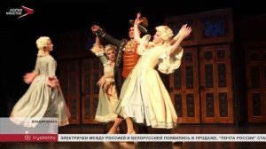 В академическом русском театре им. Евгения Вахтангова готовятся к яркой премьере