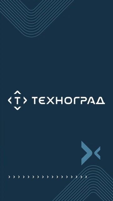 Отзыв о монтаже ворот от ТЕХНОГРАД #doorhan #промышленность #ворота