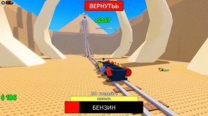 ПОСТРОИЛ МЕГА ТЕЛЕЖКУ! СПУСК НА ТЕЛЕЖКАХ С ОГРОМНОЙ ГОРКИ В ROBLOX