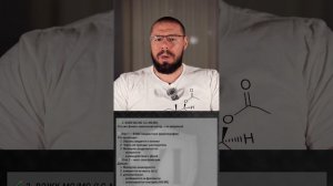 Почему общий тестостерон вводит в заблуждение: роль повышенного ГСПГ