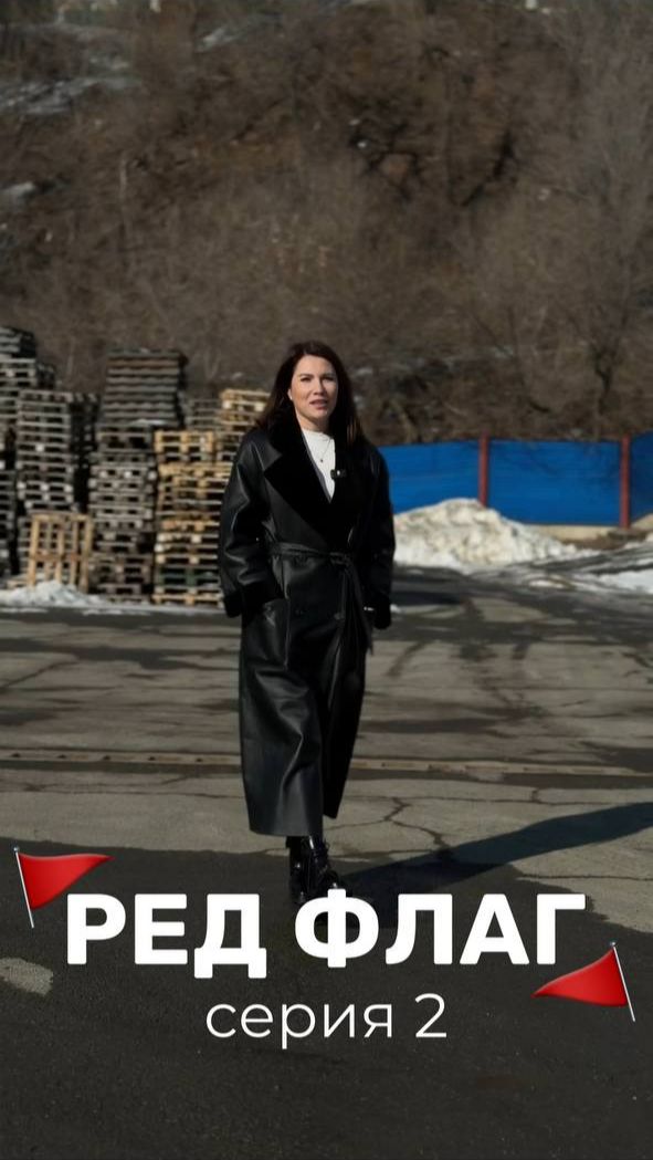 🚩 СЕРИЯ 2: «Довезу до остановки» или Мастер-класс по «заботе» от нашего героя на BMW 🚩