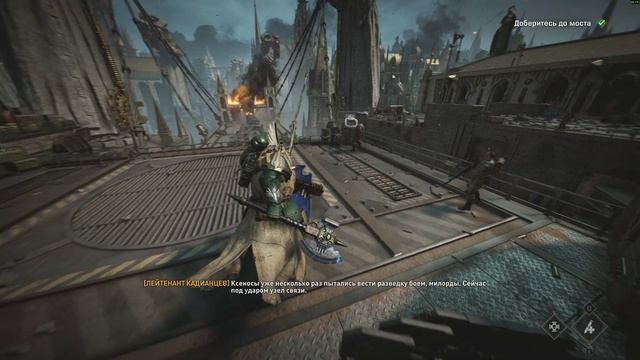 Тиран | Кровавое вознесение | Охотник за Падшими