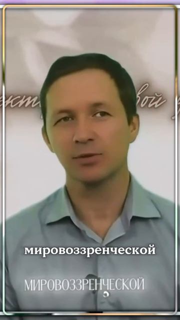 Александр Захаров: Ты не одинок. Сила духовного единства 🌊