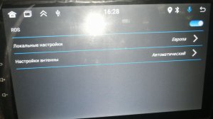 Настройка радио на автомобильной магнитоле 2 din.