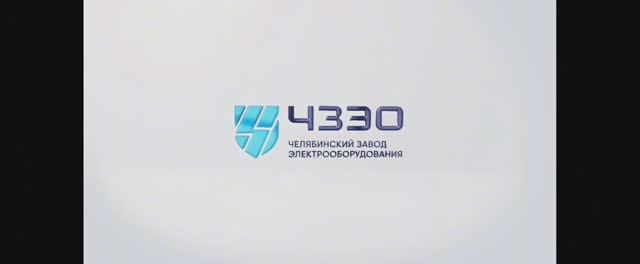 ЧЗЭО 16 лет смотреть онлайн