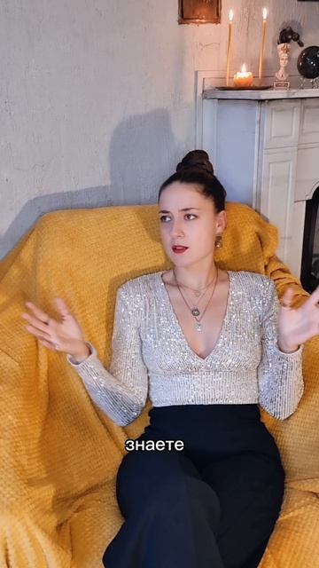 «Я под гипнозом /влиянием❓️»