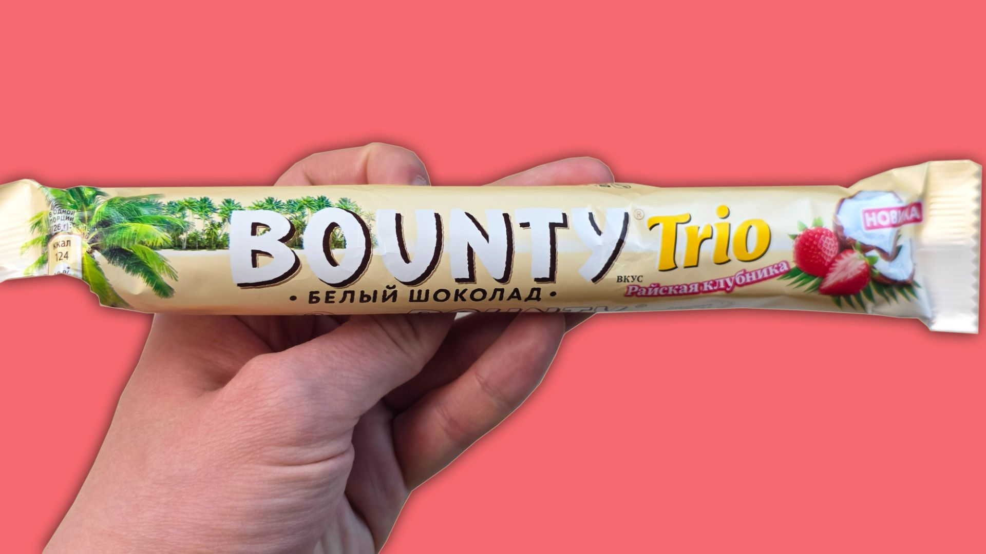 БЕЛЫЙ BOUNTY РАЙСКАЯ КЛУБНИКА - ОБЗОР!