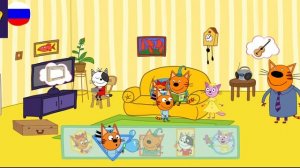 Три Кота. Игра Для Детей