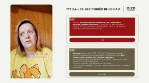 Видеоотзыв Юлии о Системе Интенсив