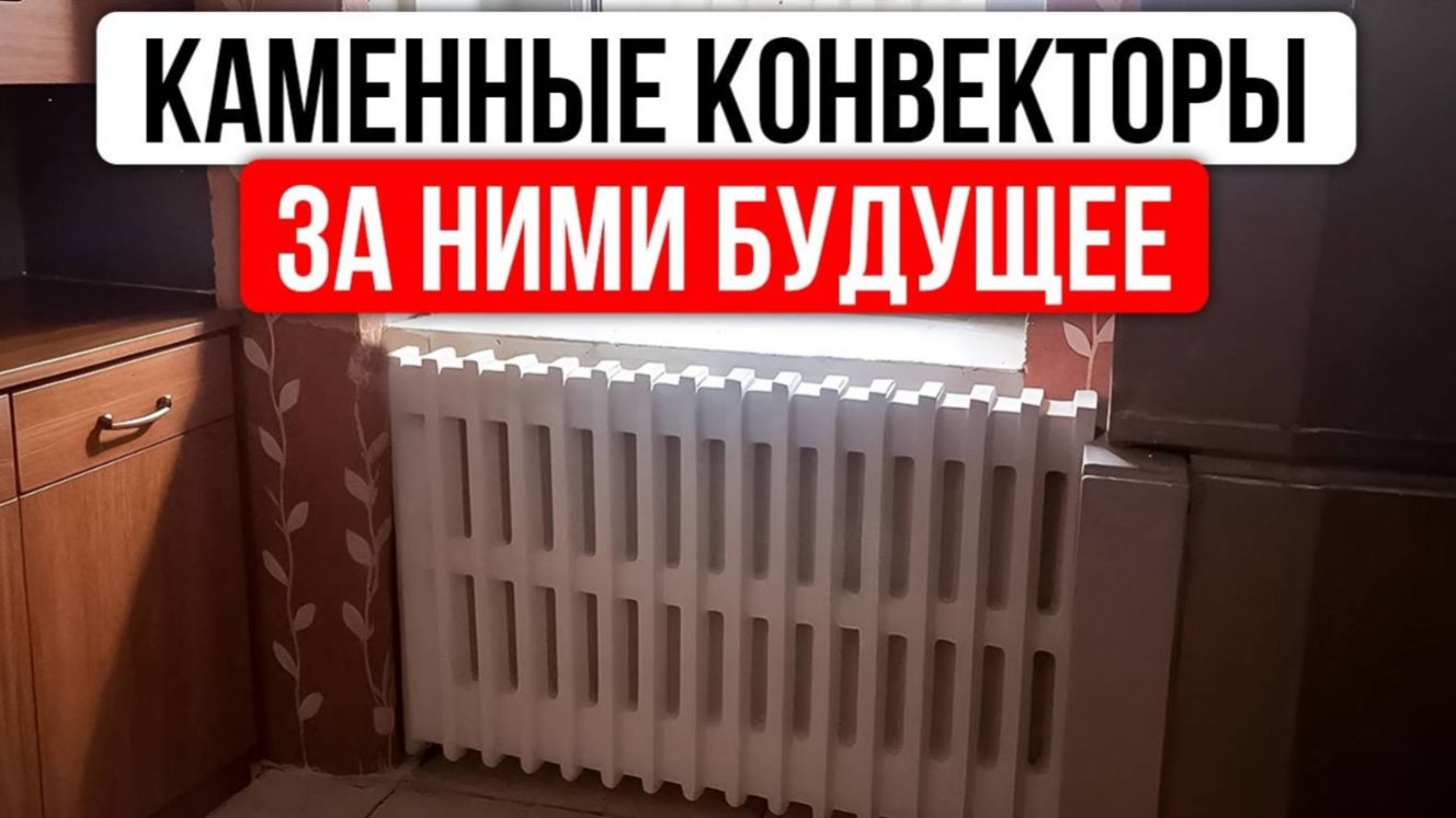 Отопление Дачи БЕЗ ГАЗА и БЕЗ КОТЛА! Установил Электрические Конвекторы — Работают Идеально!