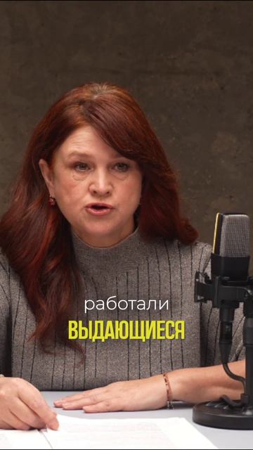 Открытый урок «Русский чернозём». В.В. Докучаев  | Людмила Пузырёва