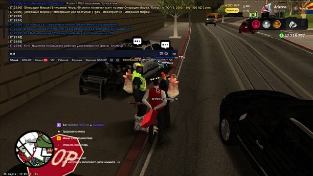 Arizona чинил знаки и тут за мной приехали смотреть онлайн