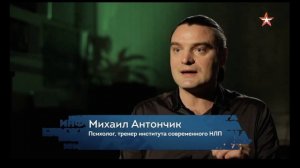Михаил Антончик на телеканале звезда