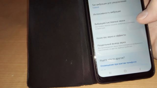 Как отключить вибрацию на телефоне