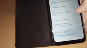 Как отключить вибрацию на телефоне