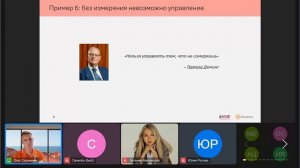 Критическое мышление в управлении ИТ: мифы и сказки, которые пора перестать друг другу пересказывать