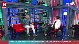 Милада Кузьмина. Досуг этой весной | УТРО ПЕРВЫХ