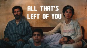 Всё, что осталось | Allly baqi mink (2025)