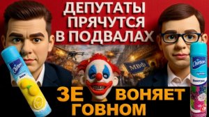 МУРАЕ / ЛАЗАРЕ: Самая масштабная атака дронов. Депутаты прячутся ОТ ЗЕ👺 Битва за Донбасс.