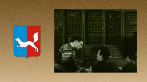 Уфа. Советская. Вычислительный центр БГУ Башкирского гос. университета им. 40-летия Октября (1960-е)