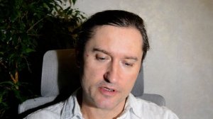 Новая глава