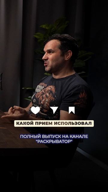 Откуда экстрасенсы знают про вас ВСЁ?